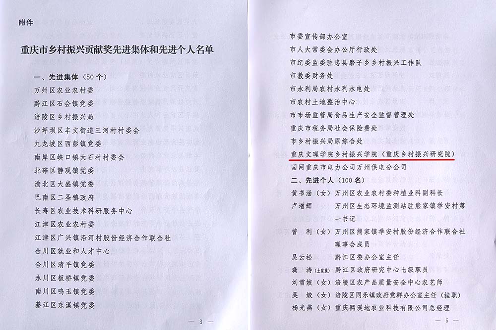 zJLo_1730080228887059281.jpg bpGP_1720068488463002393.jpg